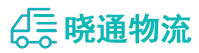 长沙到阳春市物流公司